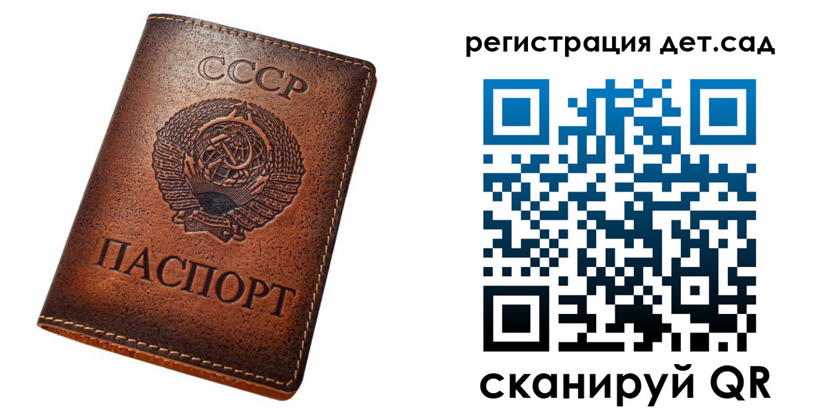 временная регистрация в квартире в Назарово