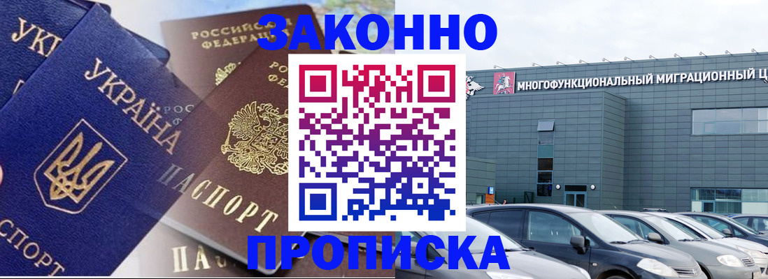 найти адрес прописки в Назарово
